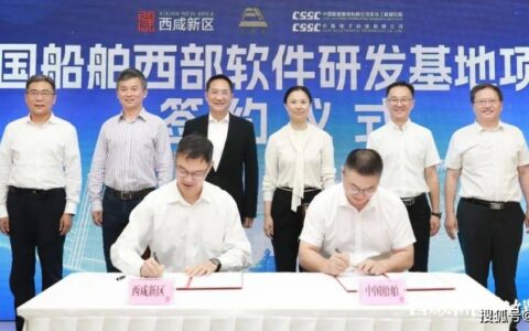 签约！世界500强！-世界500强2020年中国有几个