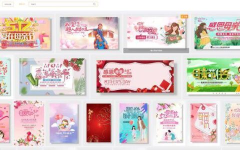 5.14母亲节海报图片 – 母亲节宣传展板设计素材（母亲节海报手绘全英文）