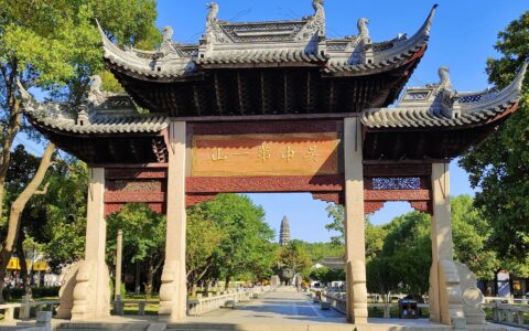 重游虎丘，方知一步一典故（游虎丘小记文言文原文及翻译及注释）