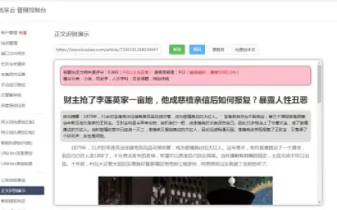 轻松生成 easyWeChat 传参二维码，快来了解！-二维码参数设置
