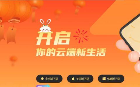 雷电云手机和vmos云手机哪个好用-雷电云手机使用教程