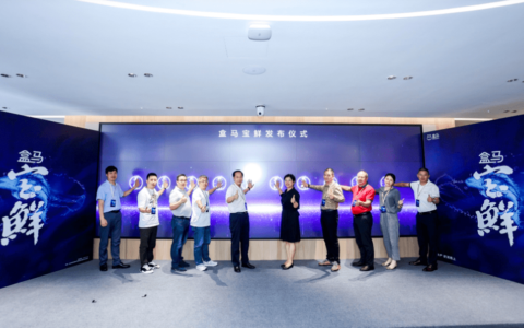 链客早餐 | 盒马宝鲜水产预制菜正式上线；万达开始涉足AI应用软件开发等业务-盒马生鲜菜怎么样