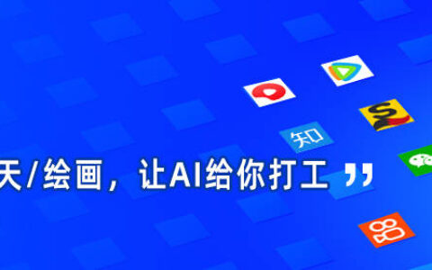ai对话聊天网站入口在哪？聊天机器人网页版有哪些？-ai人工智能聊天软件 app