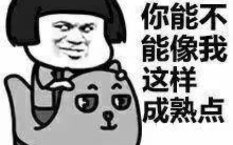 原创
爆笑高中笑话大全，爆笑玩手机糗事冷笑话！（能让全班哄堂大笑的笑话）