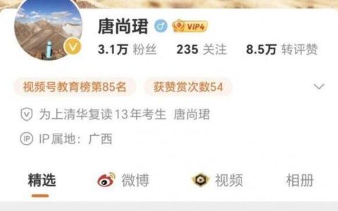 原创
35岁男子为考清华复读14年 永不言败的高考钉子户-33岁考清华北大