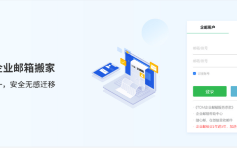 邮箱怎么设置签名，邮件设置迁移要怎么操作？-邮件签名如何设置