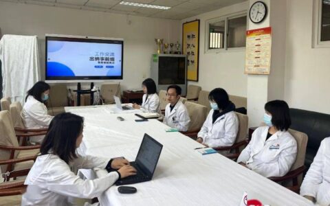 交流学习 | 精细管理提效率，健康发展保护航——北京积水潭医院财务处召开业务交流会议-北京积水潭医院院长任命