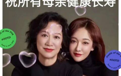 原创
母亲节祝福简短精辟句子-母亲节祝福语短句精辟