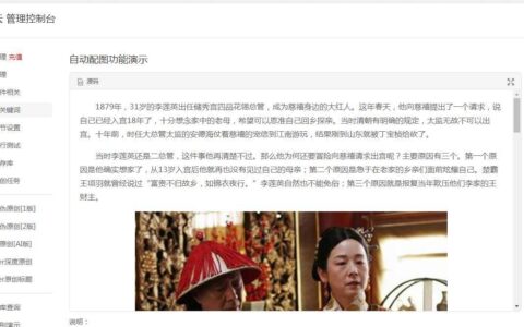 用QueryList轻松抓取微信图片，先安装它！-微信抓取数据