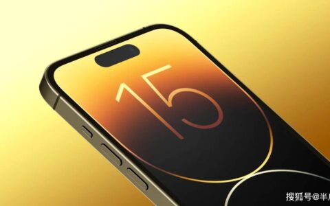 原创
iPhone 15 Pro和Max传闻曝光-14pro和15