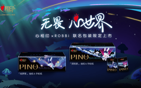 心相印携手站酷共创“无畏心世界”-莲瓣心心相印图片