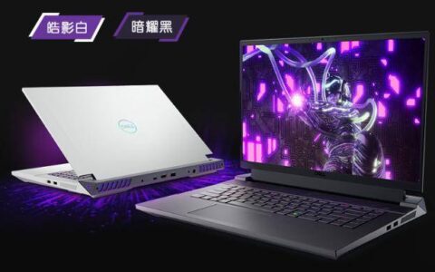 戴尔游匣g16刚一上市就登上游戏笔记本电脑排名的原因-戴尔游匣g15首发价3050ti