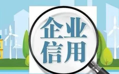 企业的法律诉讼记录可以永久删除吗？-公司被起诉记录什么时候消除
