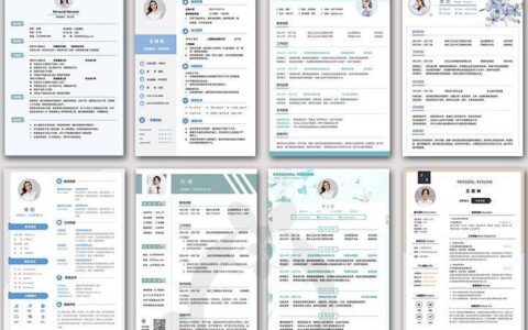 大学生简历模板word,精选600套简历模板免费下载，免费白嫖！-大学生简历模板怎么写