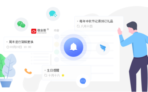 手机上怎么设置生日自动提醒-手机里如何设置生日提醒