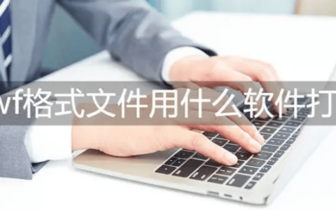 dwf文件用什么软件打开？简单的3个办法解决问题-dwf文件如何打开