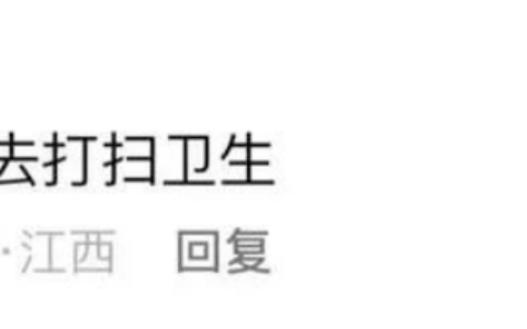 好学编程：「上四休三」后，老板后悔了？网友：先取消调休！（上四休二的工作怎么样）