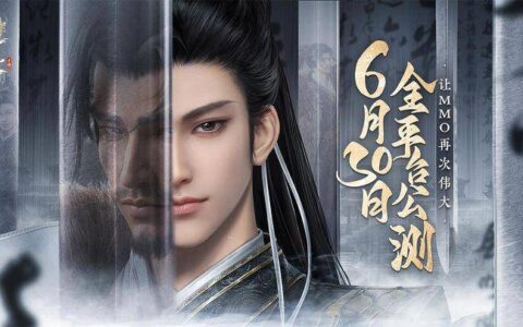 原创
手游周报：逆水寒手游即将公测，单机买断汉字游戏值得期待！-逆水寒手游首测资格卖多少