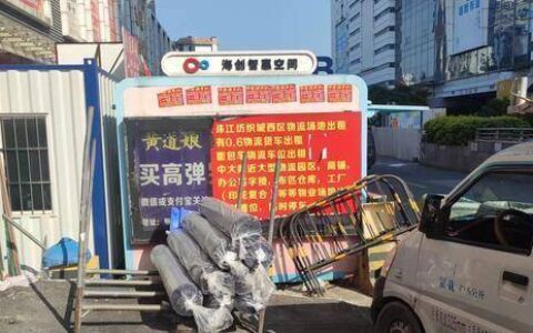 广州鞋服布料运单量翻番：档主们回来了，拉力君忙起来了（广州外贸鞋在哪里拿货）