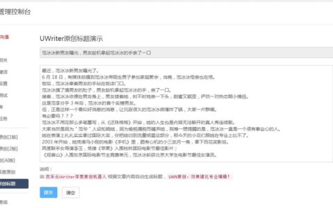 百度抓取网页：8个分析要点-百度抓取程序的名称是什么