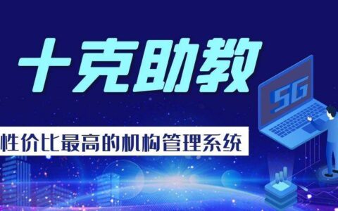 3个超实用的培训机构招生方案-教育培训机构招生方案范文模板大全