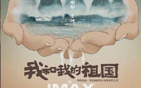 华表奖获奖名单公布！-华表奖获奖名单公布任素汐