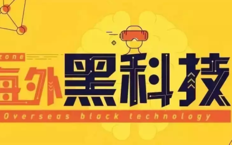 用触觉感知时间，一款“最礼貌”的计时器｜海外黑科技-触觉发展的最佳时期