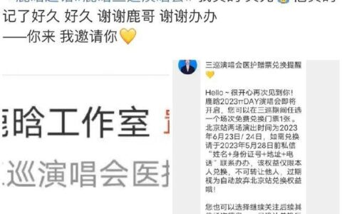 鹿晗兑现三年前承诺 有责任感有担当的艺人形象-鹿晗访谈