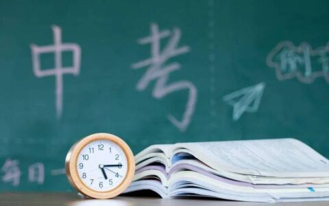 中考加油励志的句子八字：让每一个字都化作你前进的动力-中考加油励志的长句摘抄