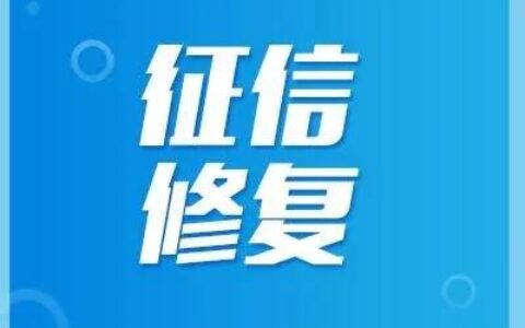 企业涉及的诉讼记录可以删除吗-公司诉讼记录天眼查如何消除