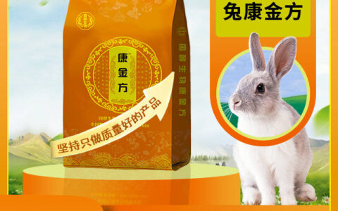 原创
兔子吃什么长得快？吃什么增肥快？（兔子吃什么长的最快）