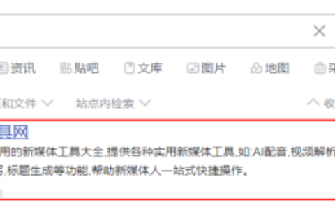 电影解说配音软件（ai自动配音软件）-电影解说配音软件哪个好用点