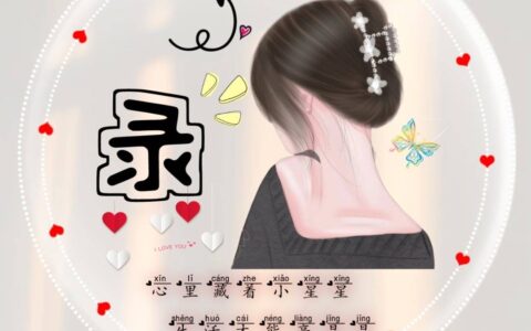 微信最火的姓氏头像带字图片,微信头像图片带字姓氏头像-微信姓头像图片2021最火爆