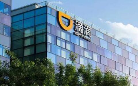 【科技早报】滴滴启动租车服务，全国300个城市上线；华硕回应网传大规模裁员-滴滴租车官方平台怎么出租