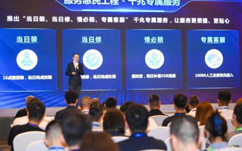 中国移动千兆宽带，更便捷、更贴心-中国移动千兆宽带多少钱一年 2020