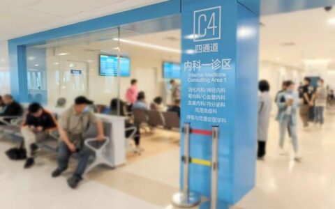 北京积水潭医院消化内科温馨提醒：高温天气莫贪凉-北京积水潭医院专家在线咨询