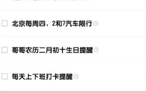 2023年母亲节是哪一天？用手机提醒自己-中国的母亲节到底是几月几号