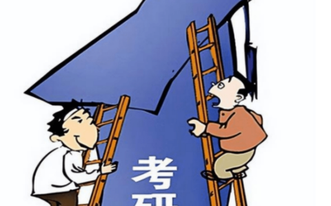 原创
“真后悔鼓励孩子考研”，老母亲的心声令人心酸，遮羞布彻底被揭开-鼓励孩子考研的话语