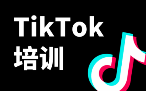 泽之科技：国际版抖音tiktok流量机制是怎样的-国际版抖音tiktokios