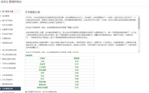腾讯文档收集表发布者才能导出？疑点解析（腾讯文档收集表发布不了）