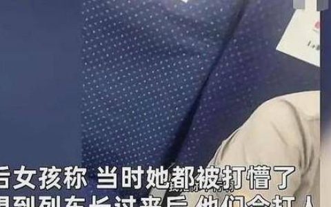 原创
女子被掌掴还手遭警方认定“互殴”！被打还手为什么是互殴？-二创算原创吗