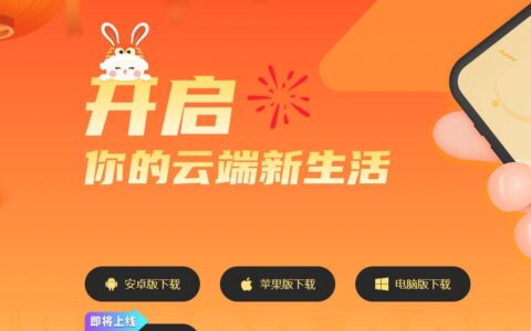 雷电云手机与红手指哪个好用？雷电云手机有什么优势吗？-雷电云手机好用么知乎