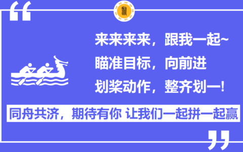 2023端午节创意招聘文案合集-2023端午节创意招聘文案合集怎么写