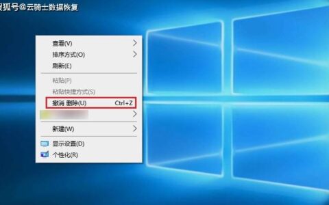 原创
log是什么文件可以删除吗？log文件删除了怎么恢复？-原创logo图片