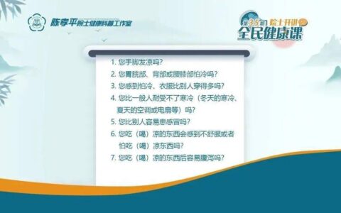 不是所有人都适合冬病夏治！到底怎么治？专家这样说→-三伏天冬病夏治的方法
