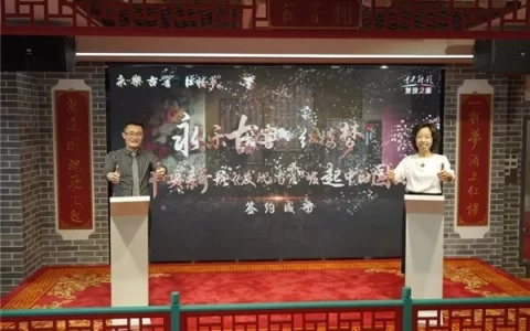 责任与担当，助永乐古窖·红楼梦酒登央视成“崛起中的国货”-永乐古窖酒怎么样