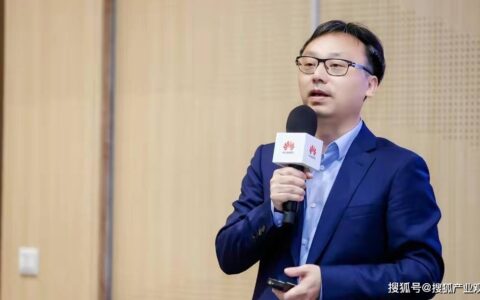 华为云段斌：聚力伙伴，华为云Stack专业服务为政企保驾护航-华为云技术有限公司