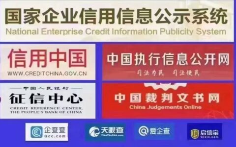 诉讼记录对公司经营不利。那么可以删除吗？-公司诉讼记录保存多久