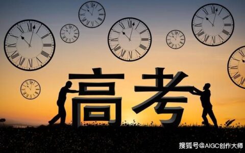 35岁男子为考清华复读14年-唐尚珺的高考旅程-唐尚珺考取的大学