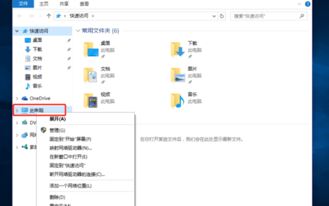 windows系统如何远程控制连接电脑，手把手图文教学-怎么远程控制电脑win10